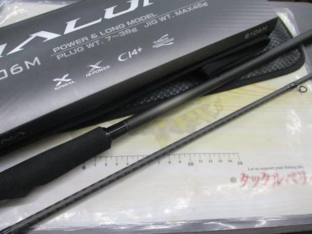23DIALUNA ディアルーナs106m シマノ(SHIMANO) 23 ディアルーナ S106M(スピニング・2ピース