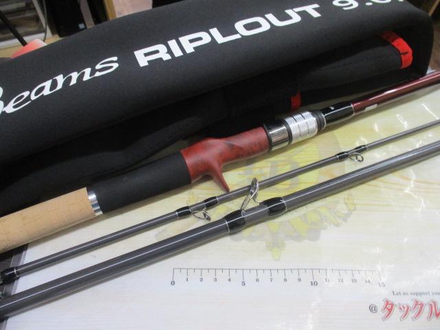 ビームス リプラウト 9.0M+｜＠ベリーネット 日本最大新品中古