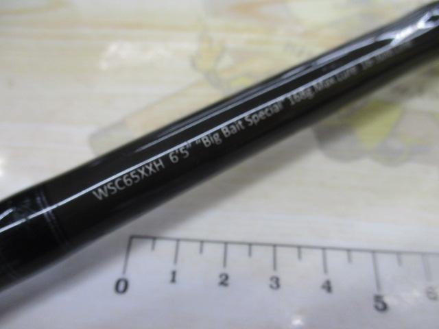 ワイルドサイド WSC65XXH Big Bait Special