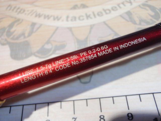 24ワールドシャウラ テクニカルエディション S64UL-RS/3