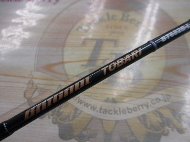 ブリゲイドトバリ BT682B-L