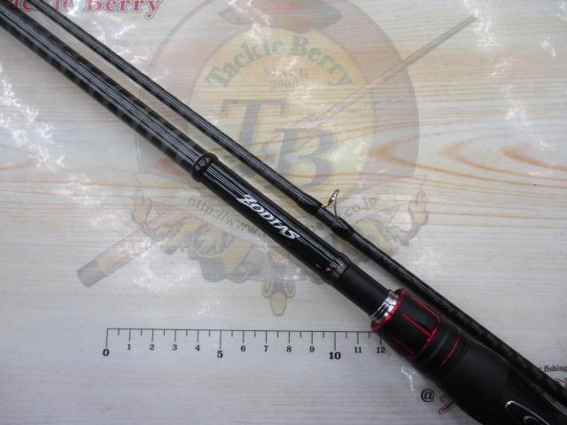 ゾディアス 172H-2｜＠ベリーネット 日本最大新品中古釣具WEB