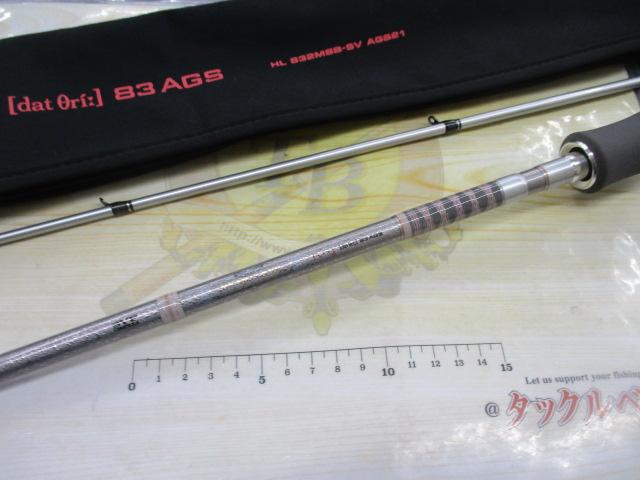 ハートランド HL832MSB-SV AGS21｜＠ベリーネット 日本最大新品