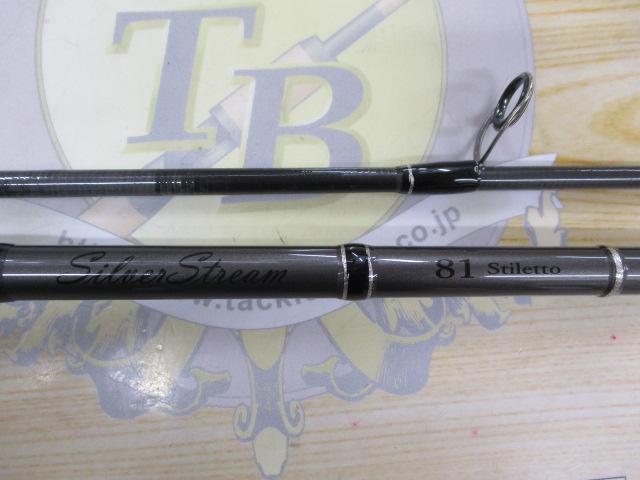 シルバーストリーム81スティレット RippleFisher SilverStream 81-Stiletto / シルバーストリーム