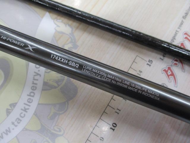 シマノ　バンタム　168XH-SB/2 　中古　美品 22バンタム 168XHSB-2｜＠ベリーネット 日本最大新品中古釣具WEB