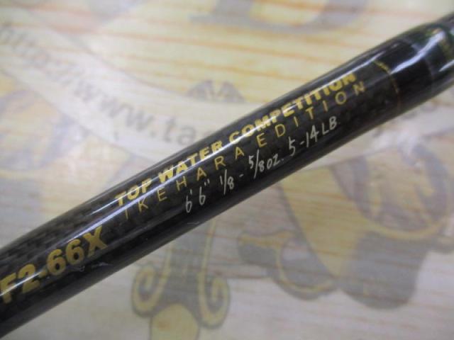 メガバス　デストロイヤー　F2−66x 　トップウォーターコンペティション美品 メガバス デストロイヤー F2−66x トップウォーター
