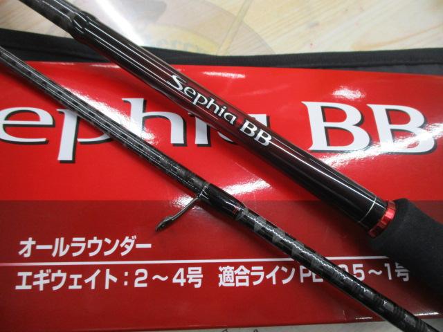 シマノ セフィアSephia BB S86M美品 エギング 80a92073f53e8f5b1d015c402e4b5e