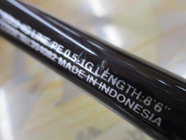 専用商品　22 セフィアBB S86ML チューブラー S86ML セフィアBB SHIMANO(シマノ) 継数2本 全長2.59m S86ML