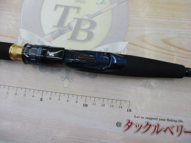 ダイワ 24極鋭 ヒラメ MH-240・k 極鋭ヒラメ MH-240・R｜＠ベリー