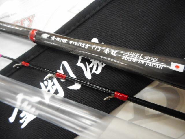 激レア　箱無し　DOWLUCK★ハゲギル　カワハギカラー　新品未使用　道楽 激レア 箱無し DOWLUCK☆ハゲギル カワハギカラー 新品未使用 道楽