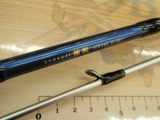 ダイワ [90] 24 極鋭 ヒラメ M-240・K (G1) 極鋭ヒラメ MH-240・R