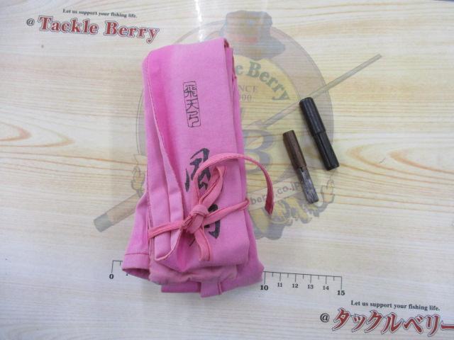 飛天弓風刃　16