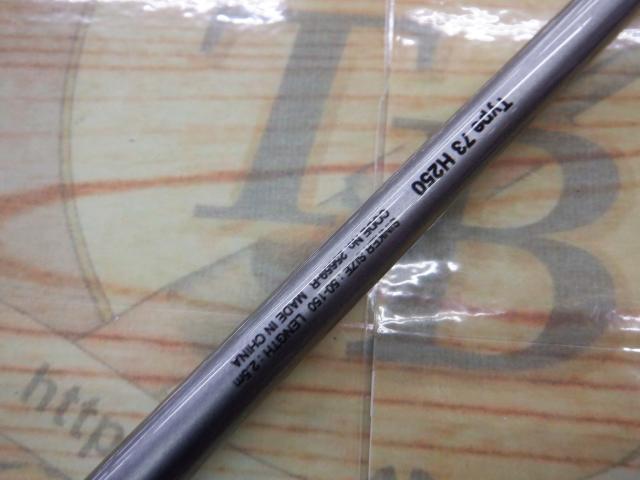 ミッドゲームCI4+ 73 H250/R