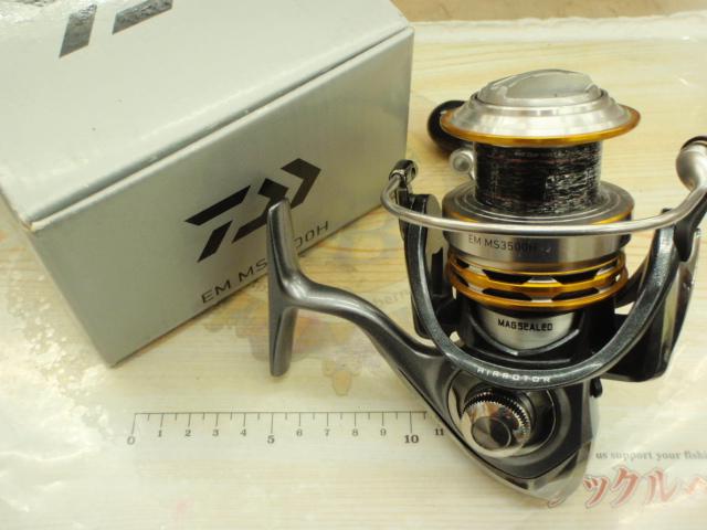 16EM MS3500H｜＠ベリーネット 日本最大新品中古釣具WEBショップ