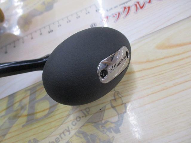 20ステラSW 20000PG