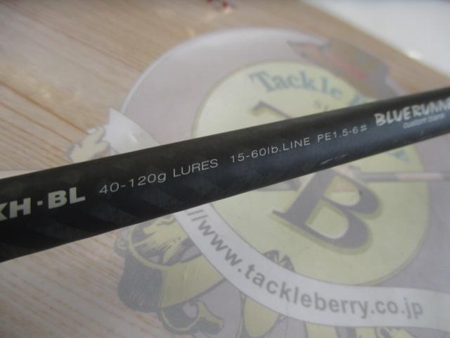 ショアガンエボルブ SFSGS-106XXH・BL｜＠ベリーネット 日本最大