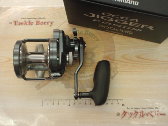 オシアジガーFC 3000HG