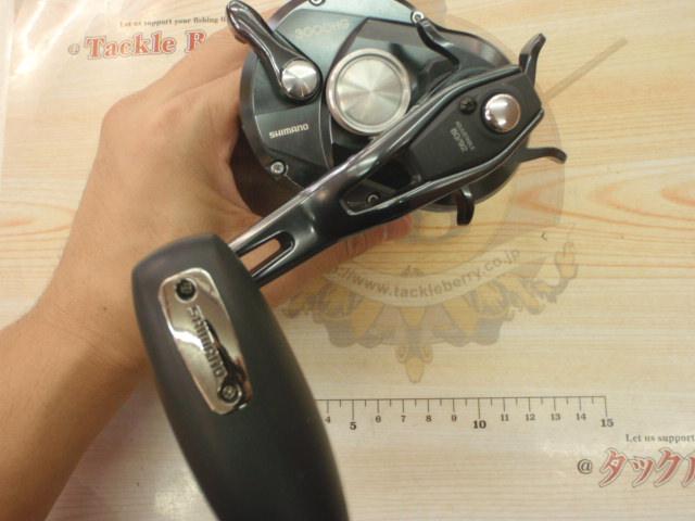 オシアジガーFC 3000HG