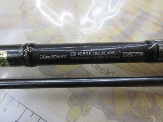 エーギー E-GEE 80M