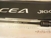 23オシアジガー B 510-6