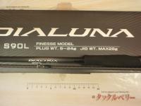 23ディアルーナ S90L