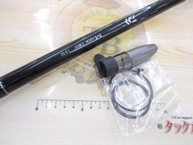 マークドライ 1.5-52