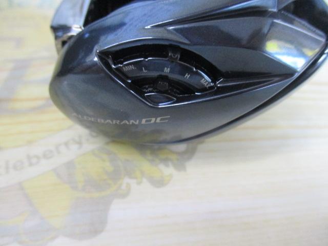 25アルデバランDC 31HG