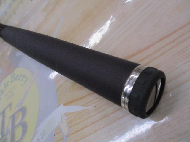 ベイシスイソ 1-530