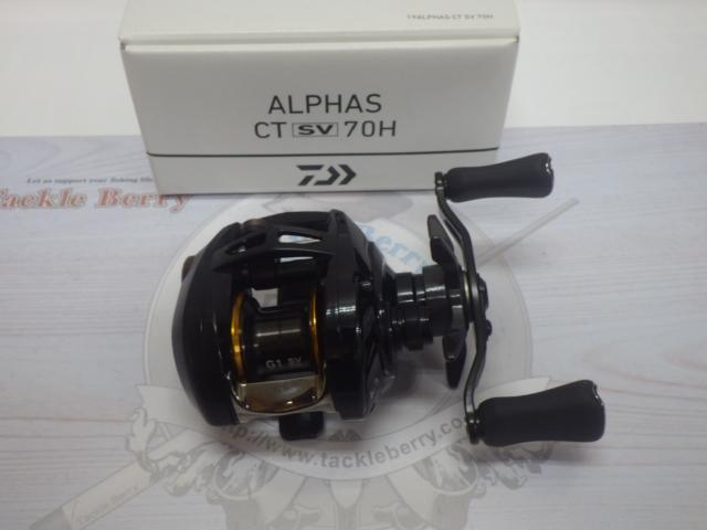 アルファスCT SV 70H｜＠ベリーネット 日本最大新品中古釣具WEB