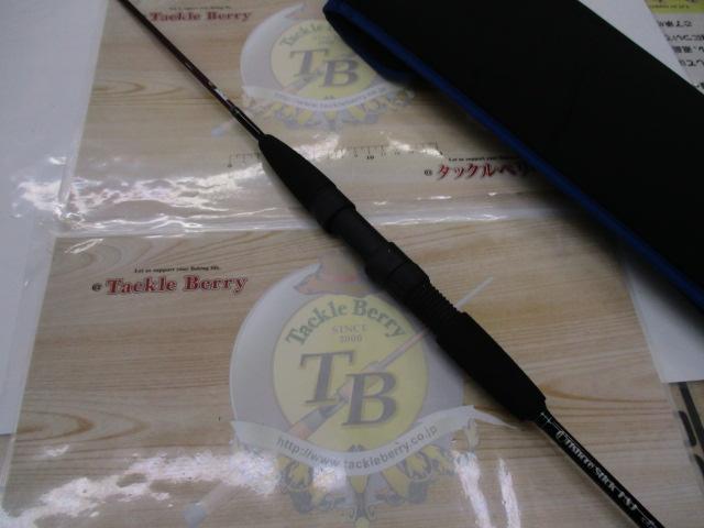 オフショアスティック HSJ-S64/3L