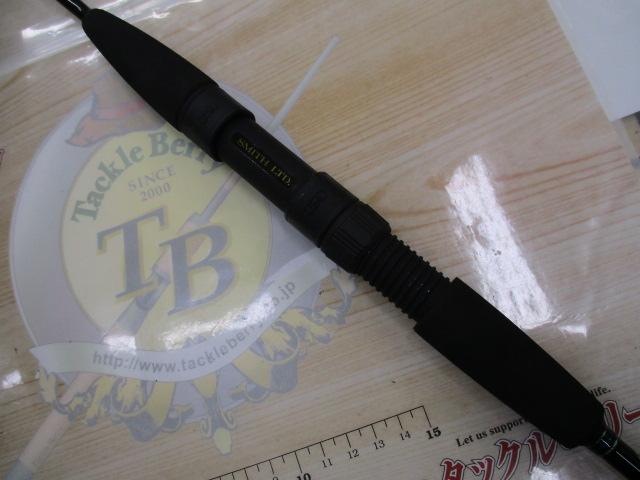 オフショアスティック HSJ-S64/3L