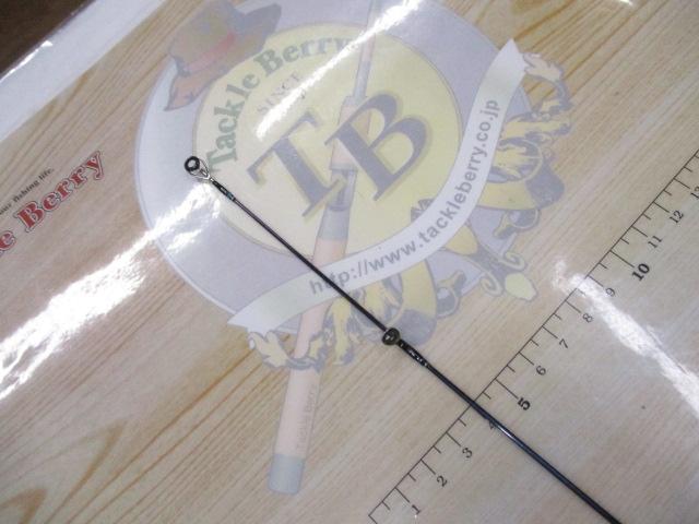 オフショアスティック HSJ-S64/3L