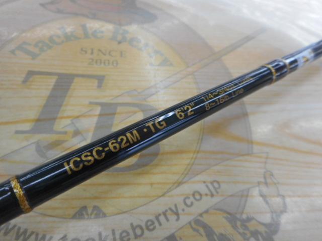 インスパイア ICSC-62M.TG