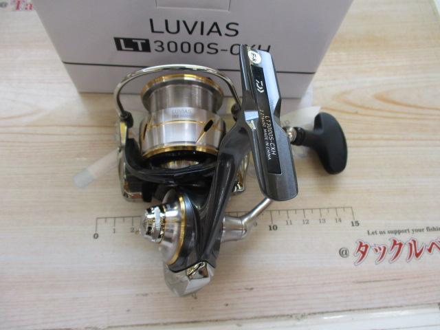 20ルビアス LT3000S-CXH｜＠ベリーネット 日本最大新品中古釣具