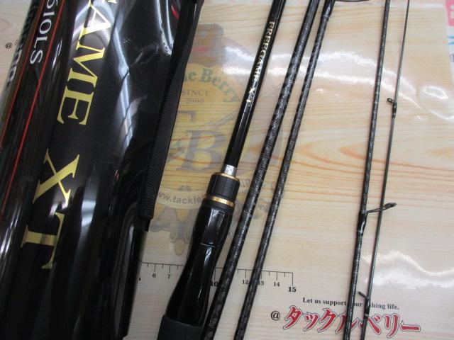 SHIMANO フリーゲームS610LS ケース付き SHIMANO フリーゲームS610LS ケース付き シマノ(SHIMANO) パック