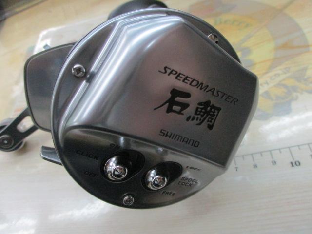 スピードマスター石鯛3000T シマノ 23 スピードマスター石鯛 3000T 右ハンドル (2023年