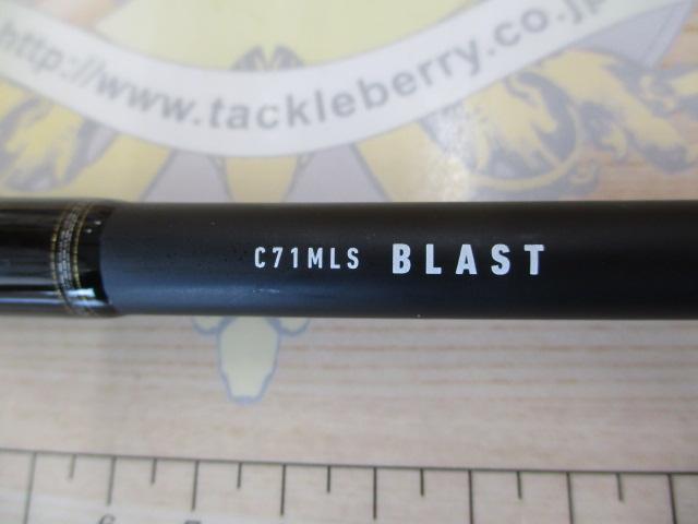 ダイワ キャスティングロッド BLAST C71MLS・V 未使用品 ダイワ ブラスト C71MLS・V【大型商品】 - 釣具のポイント