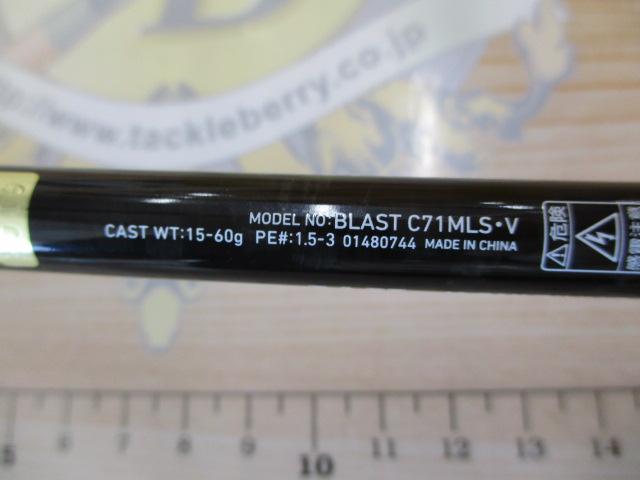 ダイワ キャスティングロッド BLAST C71MLS・V 未使用品 ブラスト C71MLS・V｜＠ベリーネット 日本最大新品中古釣具WEB