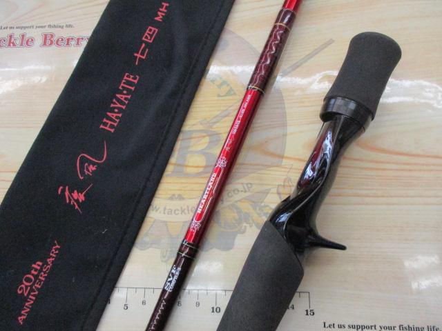 極美品ハートランド　疾風七四 HL741MHRB-SV AGS17 ハートランド疾風七四 741MHRB-SV AGS17 インプレ | バス釣り