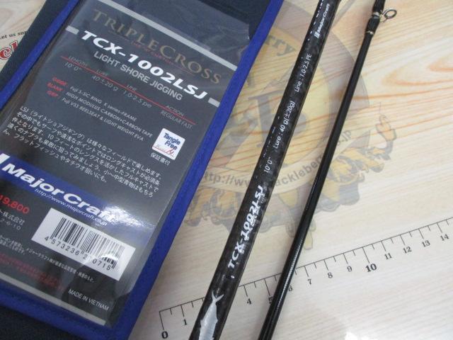 ‪メジャークラフト トリプルクロス ショアジギング TCX-1002LSJ Major Craft トリプルクロス ショアジギング LIGHT SHORE