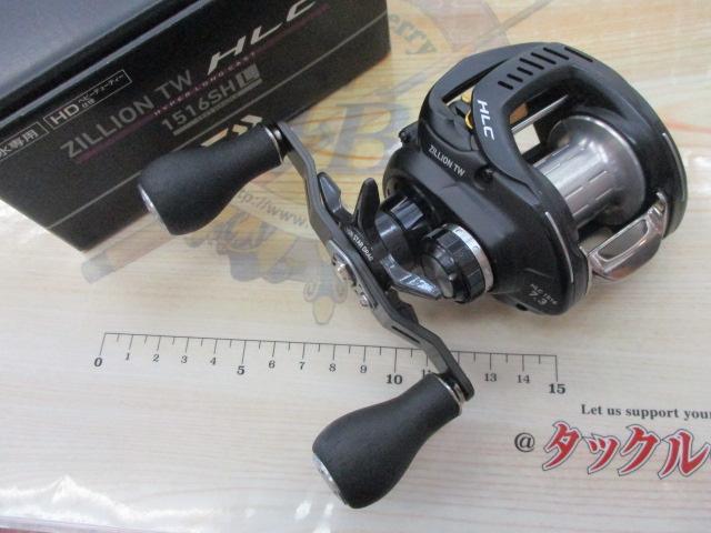 ジリオン TW HLC 1516SHL｜＠ベリーネット 日本最大新品中古釣具