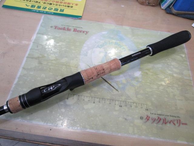 17エクスプライド 1610M-2 シマノ(SHIMANO) 17 エクスプライド 1610MHSB-2 392824