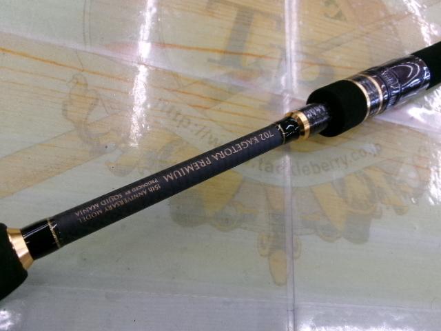 skygray様7点御予約品 ゼロ-Gエボリューション龍702カゲトラプレミアムボロン(RVガイド