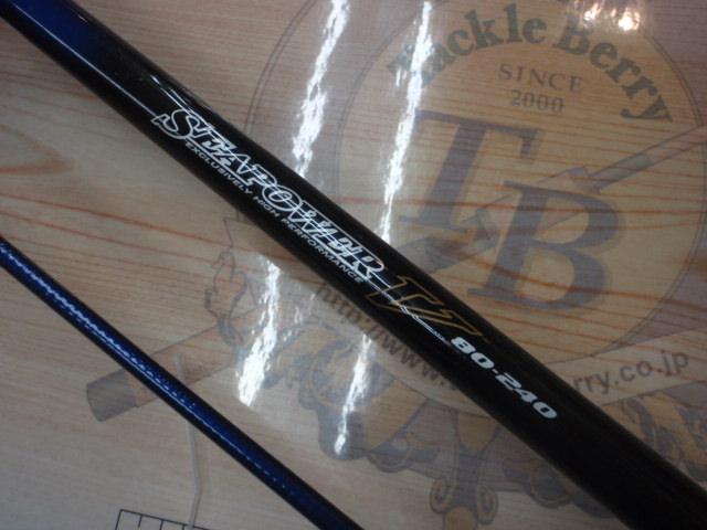 ロッド　DAIWA ダイワ シーパワー 80 240 ダイワ シーパワー73 80-240・N - 上島釣具店