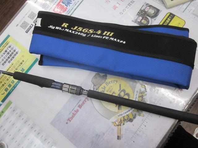 ソルティガR J56S-4 HI｜＠ベリーネット 日本最大新品中古釣具