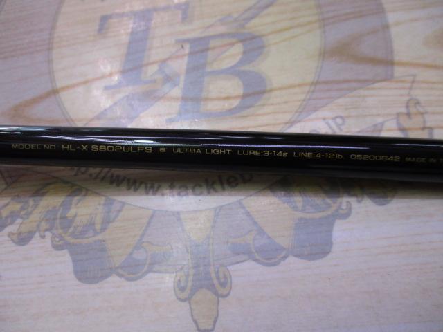 ハートランドX SW S802ULFS｜＠ベリーネット 日本最大新品中古