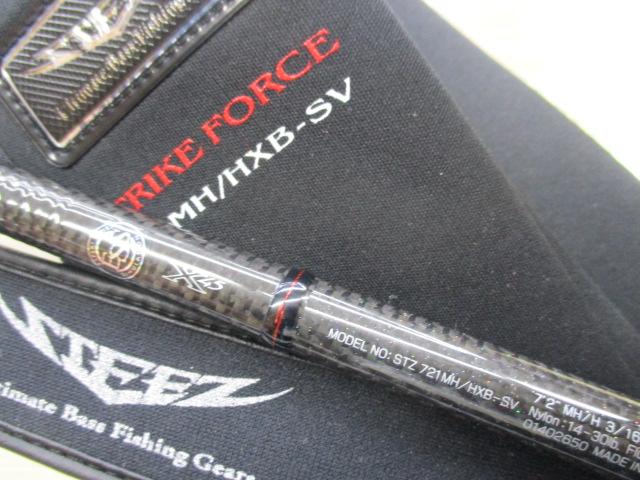 スティーズ STZ721MH/HXB-SV｜＠ベリーネット 日本最大新品中古