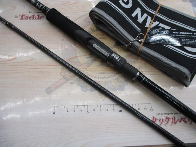 オーシャンゲートJOG-906M-KSeaBass｜＠ベリーネット 日本最大