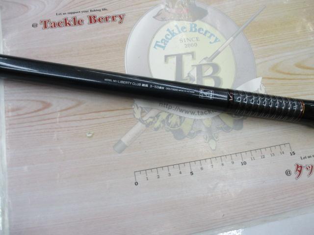 ダイワ　リバティクラブ磯風　3-53遠投　未使用品‼️ リバティクラブ 磯風 3号-53・K – フィッシングマックス WEBSHOP