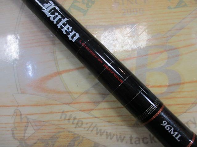 ラテオ 96ML｜＠ベリーネット 日本最大新品中古釣具WEBショップ